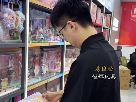 适合女孩子的玩具有哪些 #玩具 #玩具店