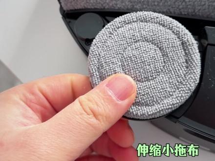 小米最豪华扫拖机器人!!#米家扫拖机器人 #小米