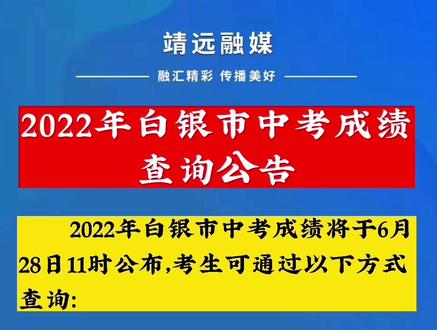 德州教育局官方网址_德州教育局网_德州局教育网站官网