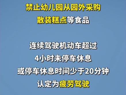 6月新规来了,明天将影响你的生活