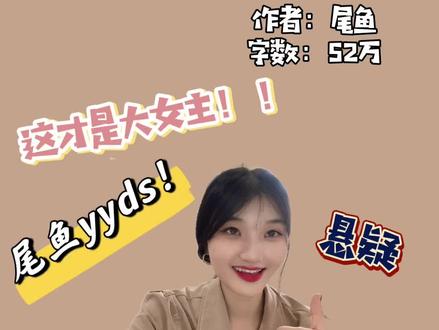 啊啊啊啊啊啊,我刚不小心删除了😭#小说