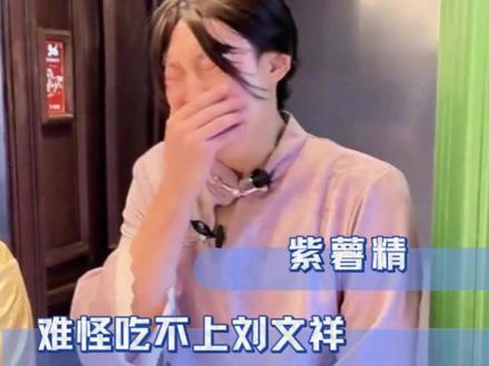 紫薯精把所有打工人都看崩溃了#紫薯精 #周小闹 #打工 #搞笑 #同事 (素材来源:@周小闹 )