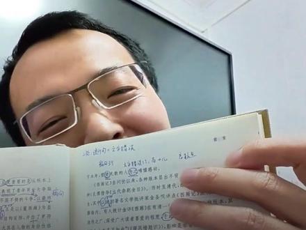 #凤观NEWS 12月7日消息,“十几万字的书,至少300多处错误”,教育博主“北大一五老师”发布多条视频指出李保民点校版《西厢记》存在大量错误;上海古籍出版社:确认该书存在编校质量问题,已全面下架。#上海古籍出版社 #编校质量 #错误 #古籍点校