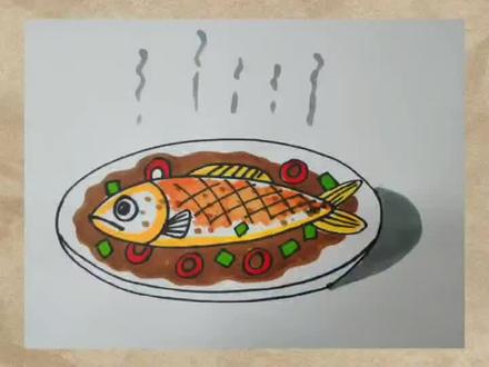 简笔画红烧鱼#简笔画#美食#红烧鱼 #画画#亲子#妈妈#幼儿园
