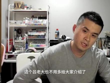 王天一谈11号约战吕钦,并表示“双师某帅”太恶心!