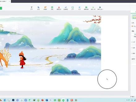 图片拉伸与反拉伸不变形#微课制作 #信息技术2.0 #希沃先行者