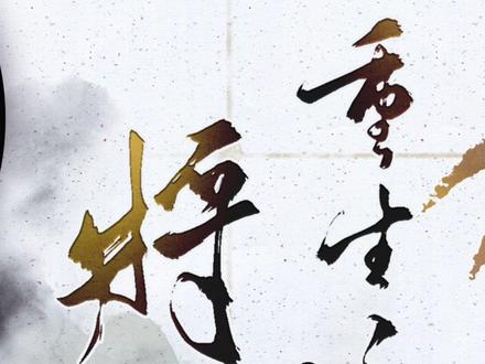 成功重生的#沈娇娇 ,是否能报上一世的仇?#重生之将门毒后广播剧 #广播剧 #马正阳 #刘校妤 #谢景行