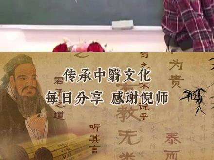 #旧衣服 #涨知识 #知识分享 #倪海厦 旧衣服的禁忌