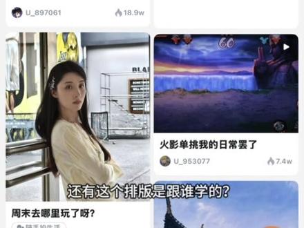 头一个开发烂了,又搞个半成品塞给我们。校园跑代跑叫做灰产,真不看看软件开发商靠广告赚了多少钱? #校园跑 #闪动校园 #闪动校园pro