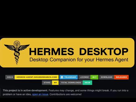 Hermes Desktop安装避坑指南 #上热门 #Hermes #AI #干货 #原创 @DOU+小助手