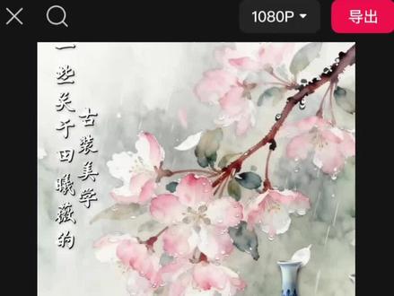 “用瓷器打开角色”教程来啦❗ 今天教宝宝们给自担做这个敲好看的瓷器转场~#小云雀AI #田曦薇 #手机剪辑 #剪辑教程 #青年创作者成长计划