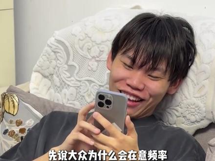 纸面参数拉满,天玑9400真有这么厉害? #天玑9400 #联发科 #抖音精选