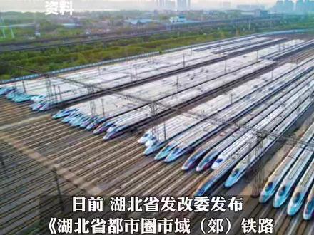 武汉站→天河机场,铁路直达!
