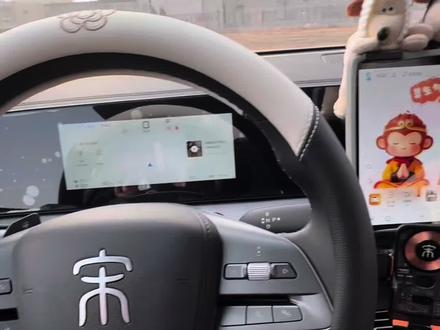 26款比亚迪宋Pro提新车后车机该如何设置?这样设置后用车体验直接拉满,诚邀各位车主主页进车主群#比亚迪 #宋prodmi #新能源汽车 #都是好车 #每天一个用车知识