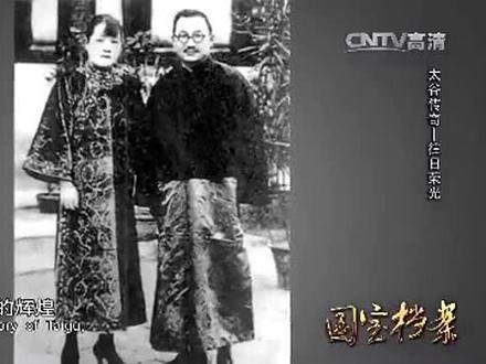 太谷的光辉历史