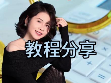 公积金可以自己提取了,手把手教你#公积金 #公积金提现 #公积金新政策 #创作者中心 #创作灵感