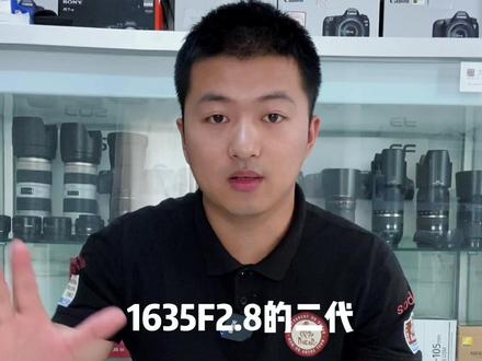 预算只有几百元,该买一个什么样的全画幅广角镜头? 佳能1740F4,佳能1635一代2.8,佳能16352代2.8#摄影器材 #二手镜头