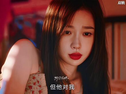 姜暮这梦做得也太美好了吧,跟靳朝在游泳池里亲亲#双轨