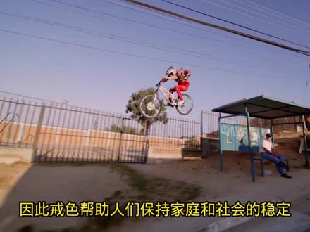 越是想纵欲,越应该戒色#人性智慧 #哲学