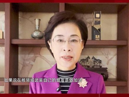 “捆绑式裁军”:美国对华核围堵的新算计