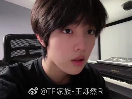 凭心而论这个王烁然真挺厉害的.他这个编曲他加的每一个东西都让我大吃一惊.很融合很好听.虽然哈我并不是多喜欢他. 但确实挺厉害不得不说(还有哈我不是他的粉丝哈.别误会了各位.我只是凭心而论.别给我乱按粉籍)#sdfj #时代峰峻 #wsr