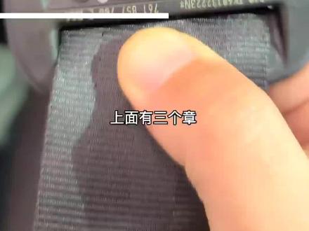 汽车零件上类似时钟的图标是什么意思呢#汽车知识 #汽车零配件 #途锐 #大众途锐 #无锡新丰泰