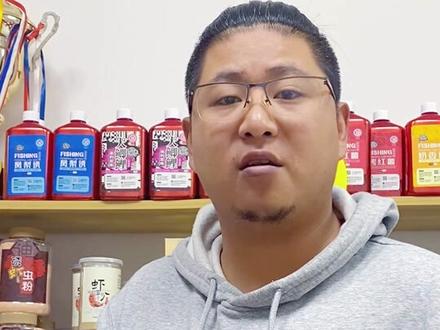 Q活体红虫用不来,就用红虫液,红虫原味,所有饵料都可以加#钓鱼饵料 #饵料搭配 #饵料 #钓鱼 #钓鱼人 #红虫液