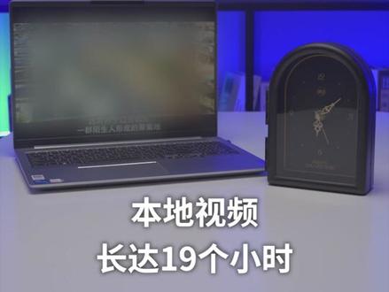 全面测评!小新Pro 16 2022#笔记本电脑 #测评 #游戏 #小新2022