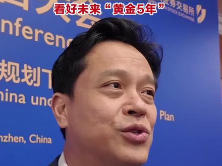 全球资产避风港 欢迎外资来到资金的乐园#全球资产 #避风港 #大A #全球股市