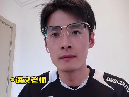 当语文老师批阅你的作文题目是《坚持》 #真实还原 #语文作文 #满分作文 #高考作文