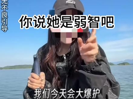 我看看你们怎么处理,我路亚多少年了一直坚守底线,多的不痛快的事不想说多了,等看结果!#格小格爱钓鱼 #泥鳅打窝 #新渔业法