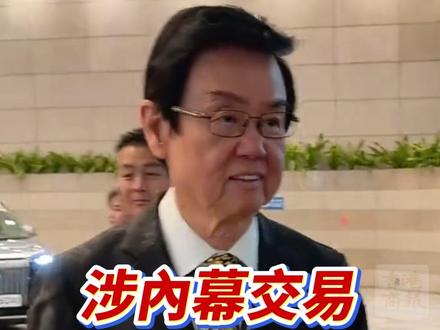 【涉内幕交易 黄百鸣罪名成立 6月9日判刑 曾求诊精神科】
据5月22日消息,79岁导演黄百鸣(原名黄柏鸣)在第三方协商收购天马影视股份期间,怂恿其胞妹购入天马影视股份,因此遭证监会指控1项内幕交易罪。裁判官高伟雄今于东区裁判法院裁定黄百鸣罪名成立。案件押后至6月9日判刑。
被告黄百鸣,被控于2017年8月25日至10月17日期间在香港,与某上市法团(即传递娱乐有限公司,前称天马影视文化控股有限公司)有关联,并掌握其知道的关于天马影视的内幕消息,且在他知道或有合理理由相信黄洁珍会进行“天马影视”的上市证券交易的情况下,怂恿或促使黄洁珍进行该等交易。
辩方指出,黄百鸣并非因贪念而犯案,他只是因应胞妹的谘询,并非主动提出意见,而由证监会2018年采取调查行动,至2025年发出传票检控,中间相隔了6个多月。案件延误令黄百鸣蒙受心理和精神压力,令其性格和生活模式出现巨变,他不再开朗,也停止了公益活动,他曾求诊精神科医生,而其家人也受到影响。#黄百鸣#天马影视#黄百鸣罪名成立