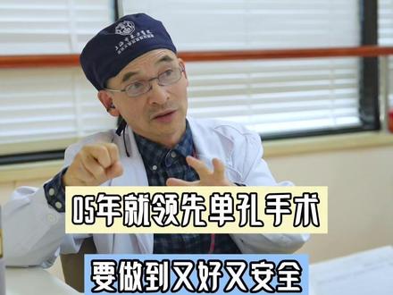我在20多年前,就领先开始做这个了。 #胆囊王胡海 #胆囊健康 #胆囊结石