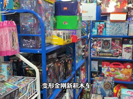 变形金刚积木车7合体,路霸大战2合体霸王,弹簧钛晶隐藏金车头 #玩具 #布鲁可积木车 #变形金刚