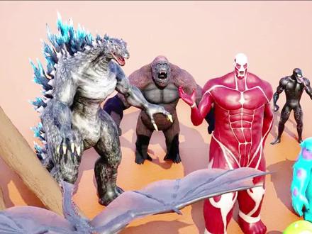 地球上的怪物们最大是谁 #怪物 #怪兽 #金刚 #哥斯拉 #基多拉 #百科 #科普知识 #冷知识