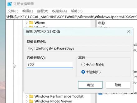 windows更新的关闭教程来了,防止系统更新出故障。 建议所有win11系统都停止更新,以防开机出现无法修复导致的故障,只能重装系统解决。#windows更新 #windows修复 #电脑小技巧 #系统更新关闭