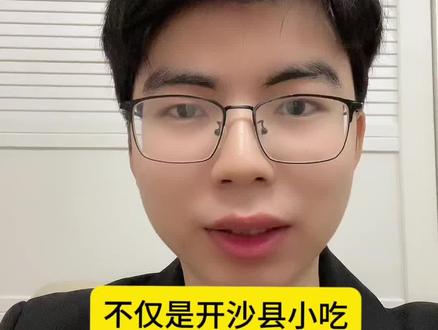 福建利好来了#股票#财经#平潭 #海峡两岸