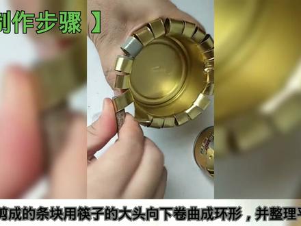 暑假怎样转移玩游戏的注意力?做双层烟灰缸吧!环保又利智