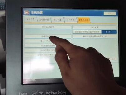 理光1107 1106系列颜色越印越浅,解决办法之一,后续继续更新#徐州图文广告快印 #复印机维修 #复印机