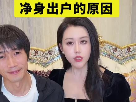 将军不傻,选择净身出户的原因是不想再有牵扯#猫七七 #家庭日常 #日常唠嗑 #婚姻