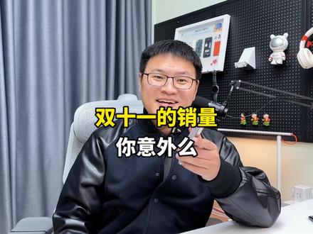 双十一的手机销量你觉得意外么?#iphone15 #小米14 #手机 #数码科技
