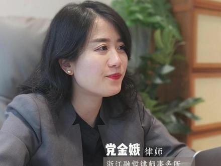 《家事法庭》中法官能和律师结婚吗?法官任职回避制度是什么? 龚俊饰演的沈谢秩,最终能与律师秦睿有情人终成眷属吗?若法官的配偶、父母、子女在该法官任职法院辖区内:担任律师事务所合伙人或设立人;以律师身份担任诉讼代理人、辩护人或提供有偿法律服务;则该法官必须实行任职回避,调离审判执行岗位。#杭州党金娥律师 #家事法庭 #龚俊 #沈谢秩 #人间观察计划