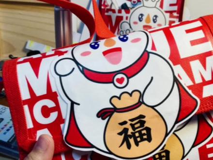 小方包的教程先给大家出了,抱歉拖了这么久才给大家出~需要图纸的私信我哦#手工diy #蜜雪冰城 #手工 #蜜雪冰城外卖袋改造大赛 #蜜雪冰城雪王 @蜜雪冰城(官方团购) @蜜雪冰城