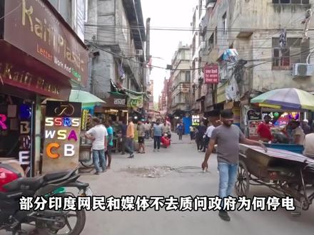 印度热穹顶降临,50℃把活人闷熟,却怪中国占了青藏高原? #全球创作者计划 #零基础看懂全球 #青年创作者计划