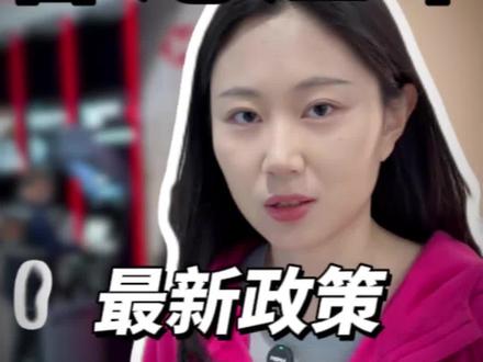 香港汇丰银行最新政策,开户?管理费费标准?#香港银行开户 #香港银行开户策略 #港卡 #港卡开户 #港卡办理流程