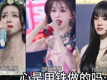 雨琦小小的身躯承受住了7000万黑屏……#女明星 #高颜值