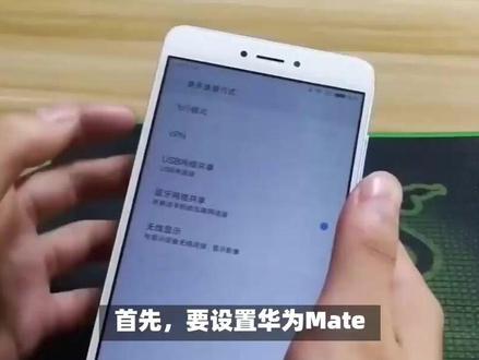 华为mateX5如何设置5G #手机测评 #手机使用技巧 #小米手机 #手机小知识 #华为手机 #手机技巧