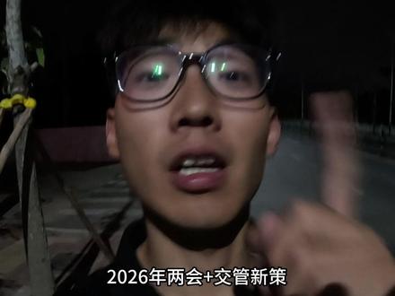 #摩托车 的春天终于要来了,#以检代废 即将全国六省试点进行,放宽#十三年强制报废 ,#摩托车的葬礼 成为过去!利好红线全方位分析