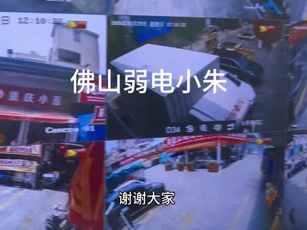监控摄像机突然变得很模糊,如何解决?朋友们有遇过到吗?要换摄像头解决吗?不!我来告诉你#监控模糊 #行业大揭秘 #经验分享 #海康威视 #海康威视臻全彩