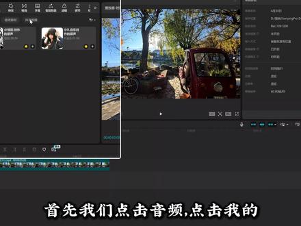 苦茶子蒙版卡点教程#影石acepro #剪辑教程 #剪映 #拍摄技巧 #青年创作者成长计划